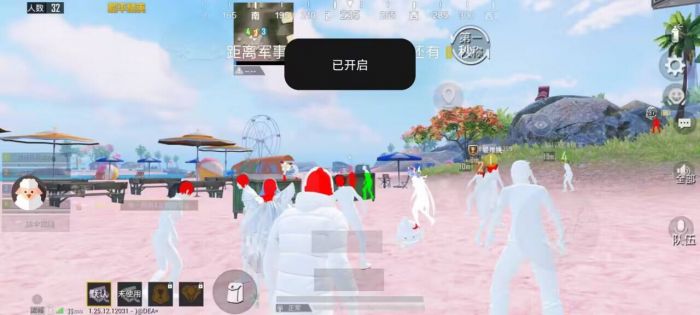 和平精英怎么安装准心辅助（和平精英怎样安辅助器）